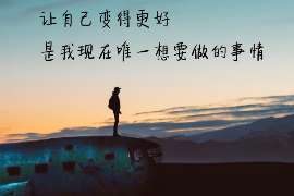 东川捉小三公司